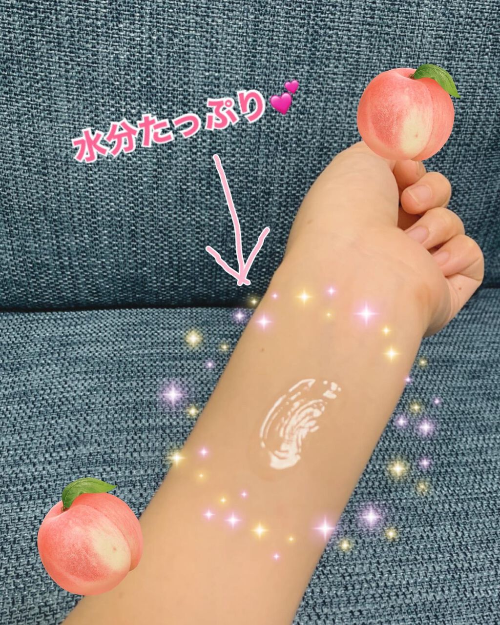 潤い美容液/ももぷり/美容液を使ったクチコミ（2枚目）