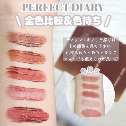 PERFECT DIARY (パーフェクトダイアリー) READ ME フローティングライト リップグロス/PERFECT DIARY/リップグロスを使ったクチコミ(8枚目)