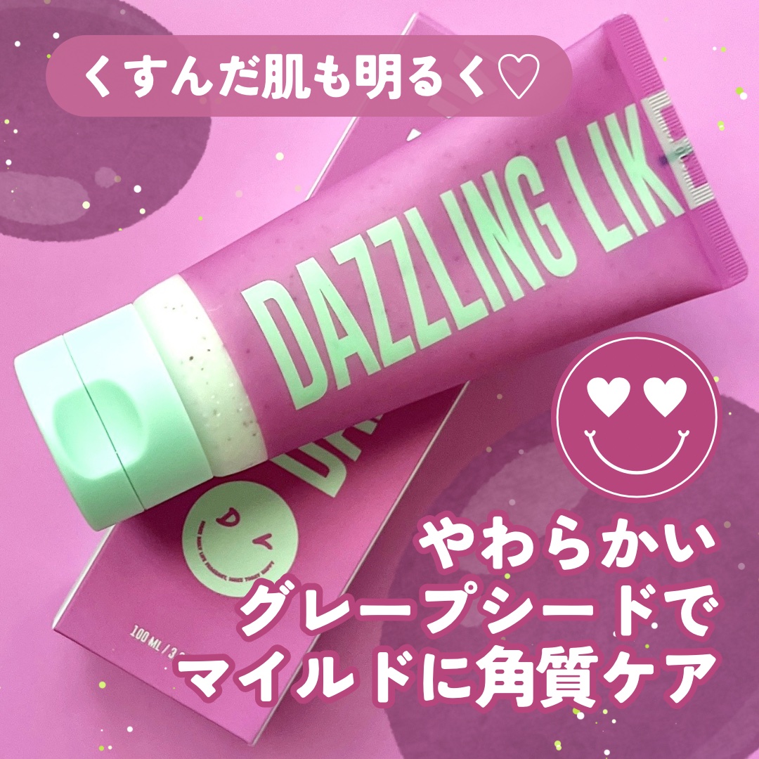 ボディスクラブ（パーライト×ソルト） 100mL/DearDoer/ボディスクラブを使ったクチコミ（2枚目）