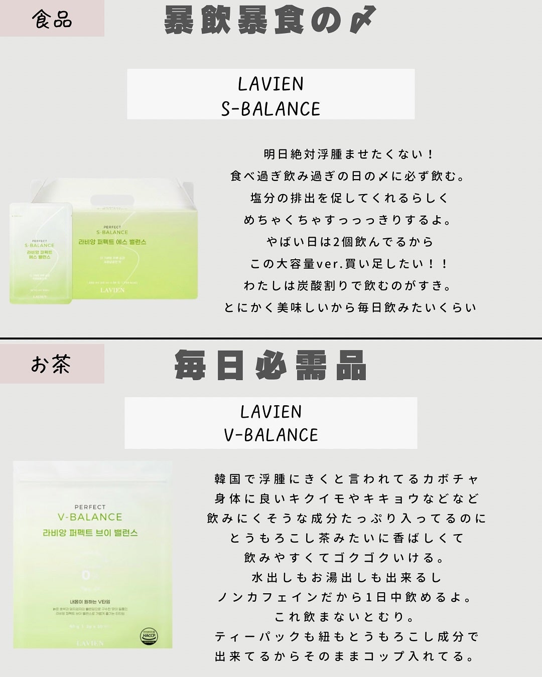 りっちゃん on LIPS 「今年最後のQoo10メガ割/みんな買い忘れない??わたしは欲し..」(7枚目)