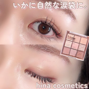 マルチアンダーアイパレット/hina cosmetics/アイシャドウパレットを使ったクチコミ（1枚目）