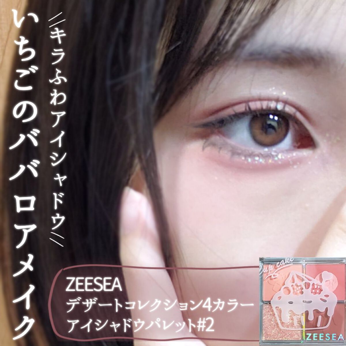 クリーミータッチライナー/キャンメイク/ジェルアイライナーを使ったクチコミ(1枚目)