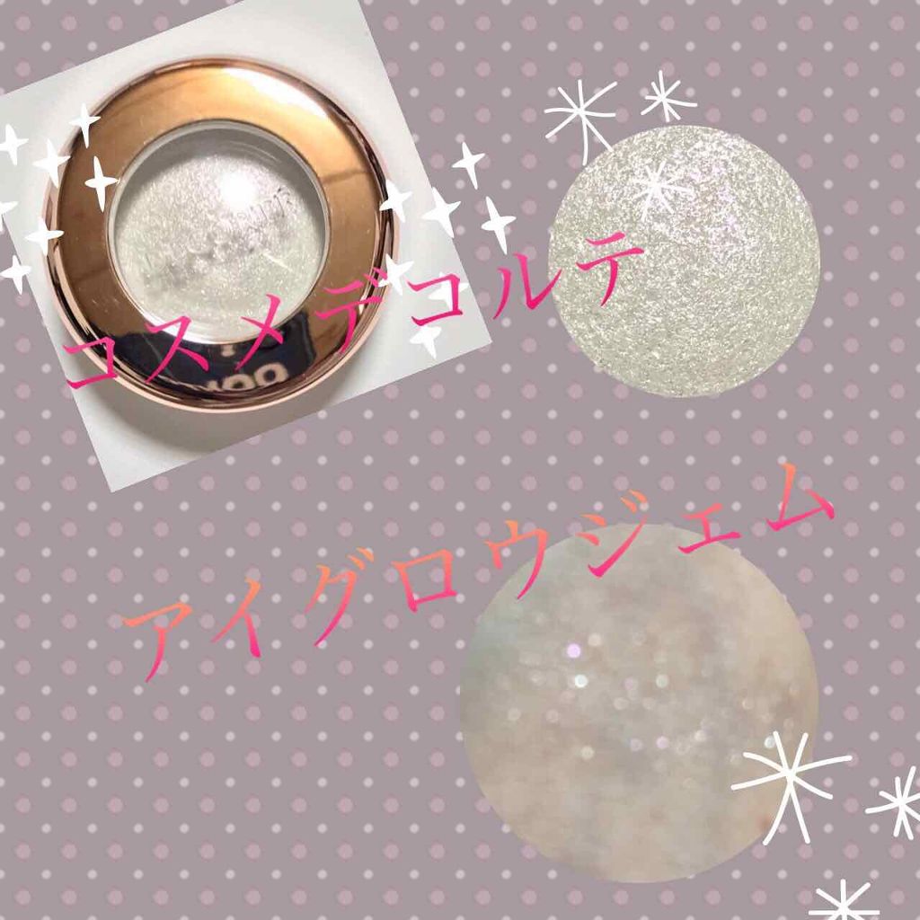 AQ MW アイグロウ ジェム/DECORTÉ/ジェル・クリームアイシャドウを使ったクチコミ（1枚目）