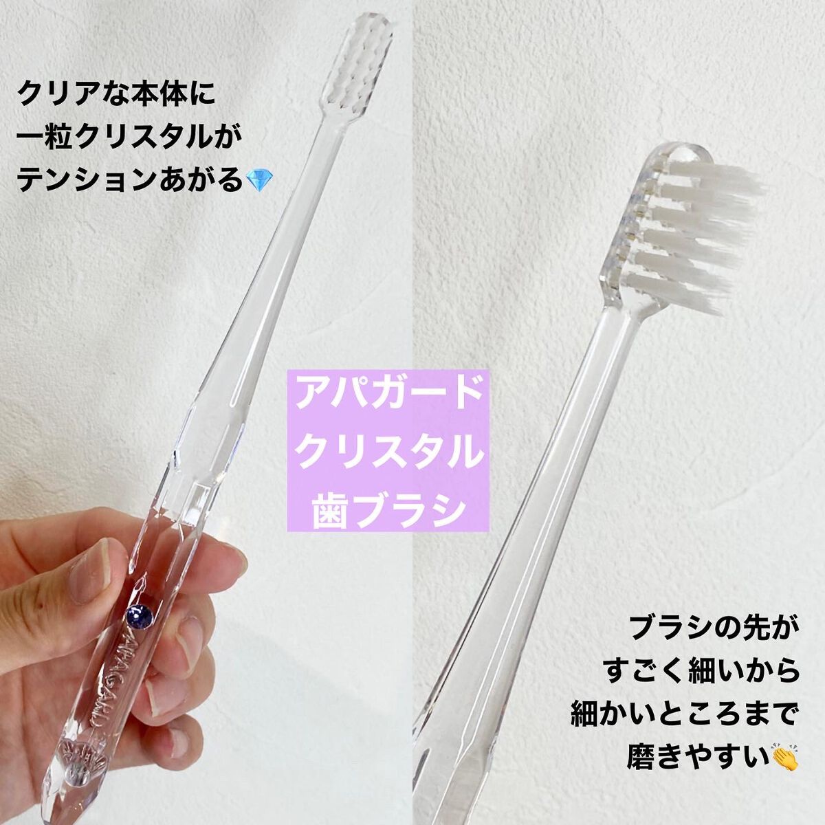 アパガードプレミオ/アパガード/歯磨き粉を使ったクチコミ（2枚目）