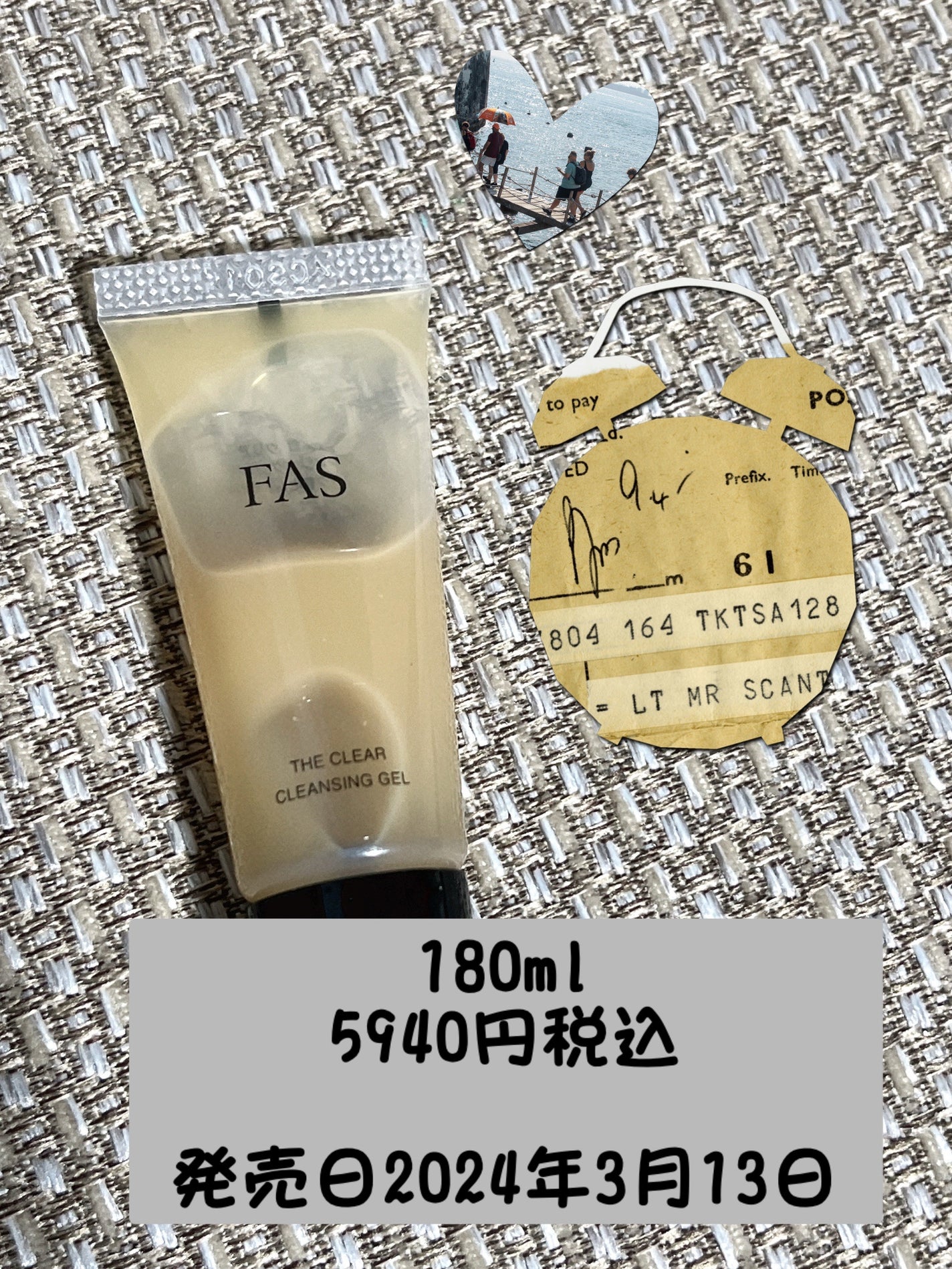 FAS ザ クリア クレンジングジェル/FAS/クレンジングジェルを使ったクチコミ(1枚目)