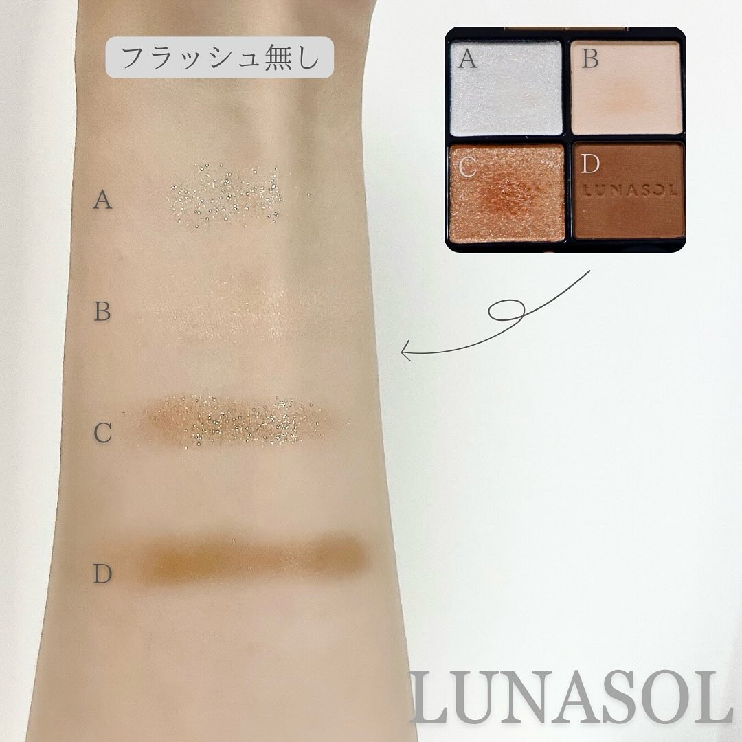アイカラーレーション/LUNASOL/アイシャドウパレットを使ったクチコミ（3枚目）