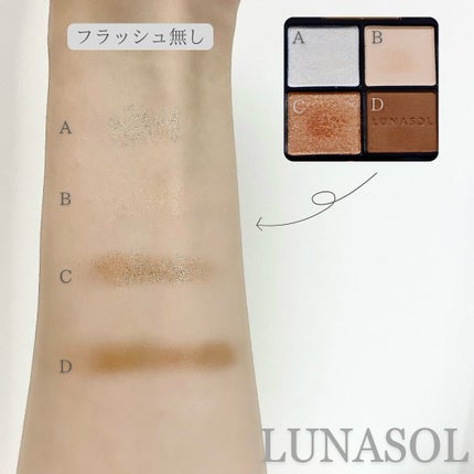 アイカラーレーション/LUNASOL/アイシャドウパレットを使ったクチコミ(3枚目)