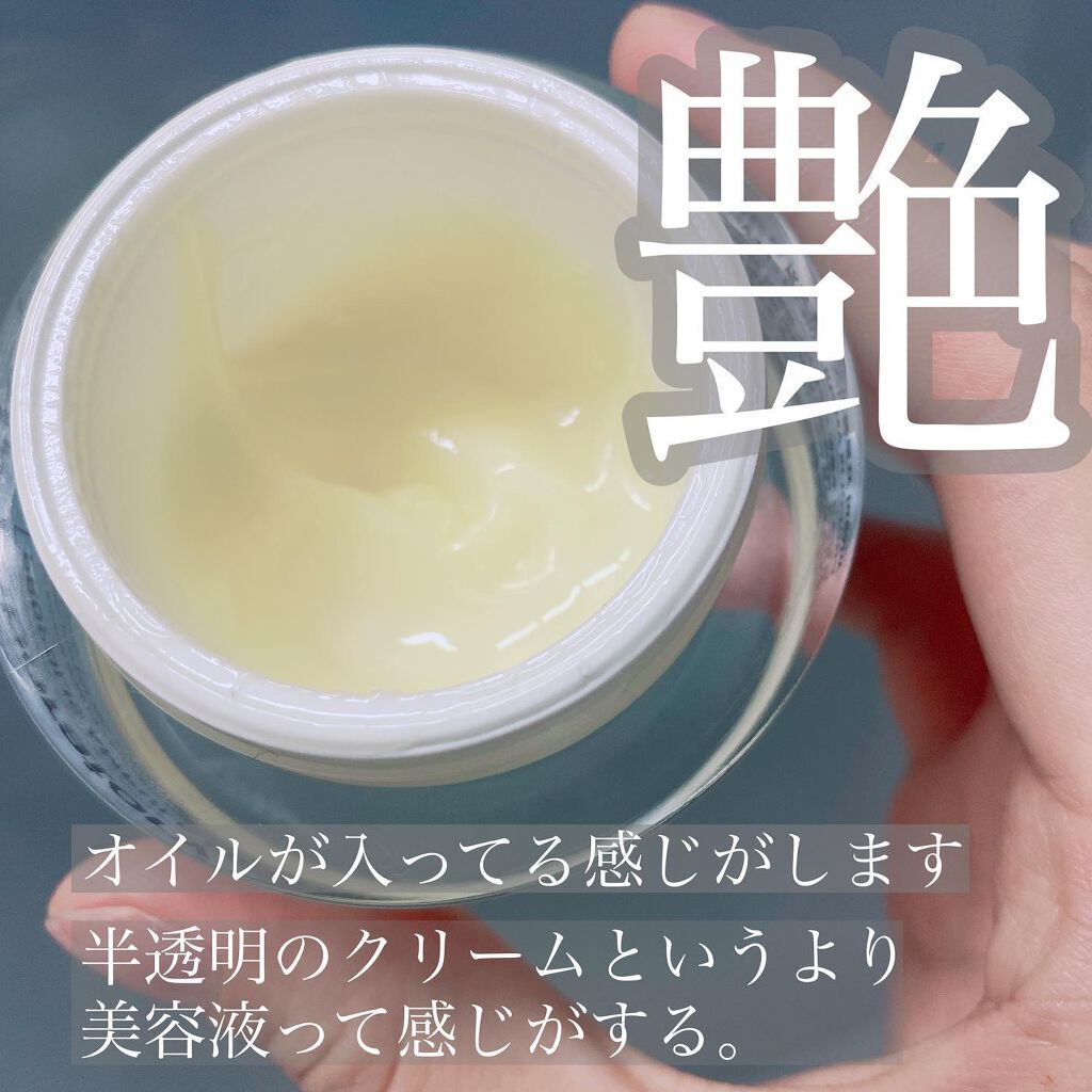 プロポリスアンプル オイルインクリーム/CNP Laboratory/フェイスクリームを使ったクチコミ(3枚目)