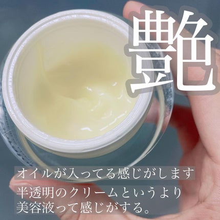 CNP Laboratory プロポリスアンプル オイルインクリームのクチコミ「\CNPのツヤ肌クリーム/
保湿成分をより強化した超保湿クリームで
肌の内側の艶を引き出し、.....」(3枚目)