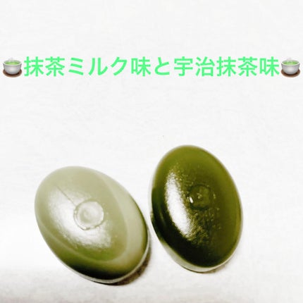 ノンシュガー 抹茶茶館 抹茶ミルク・宇治抹茶/カンロ/低糖質食品を使ったクチコミ(4枚目)