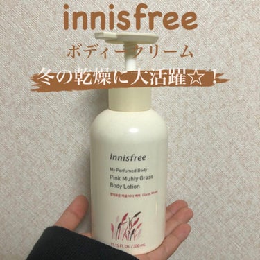 マイパフュームドボディ ローション/innisfree/香水(その他)を使ったクチコミ（1枚目）