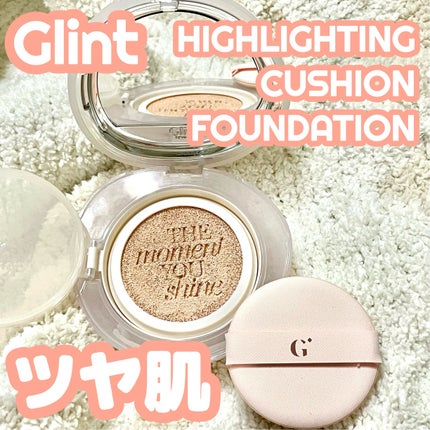 ハイライティングクッションファンデーション/Glint/クッションファンデーションを使ったクチコミ(1枚目)