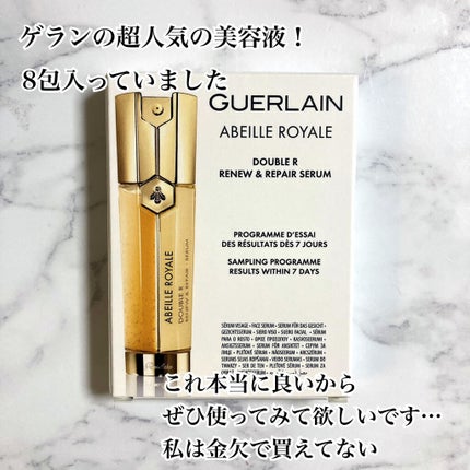 オーデュコック オーデコロン/GUERLAIN/香水(レディース)を使ったクチコミ(6枚目)