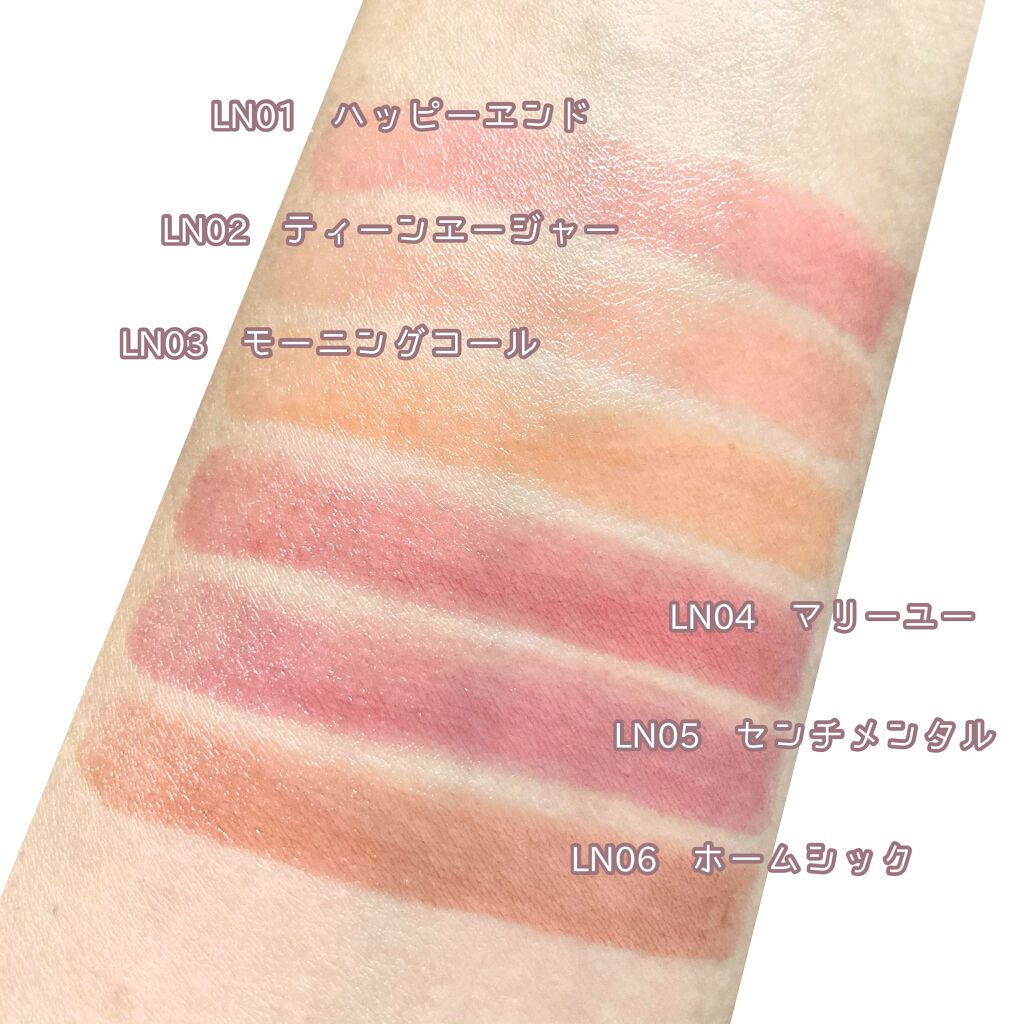 リップナイズド/excel/口紅を使ったクチコミ(2枚目)