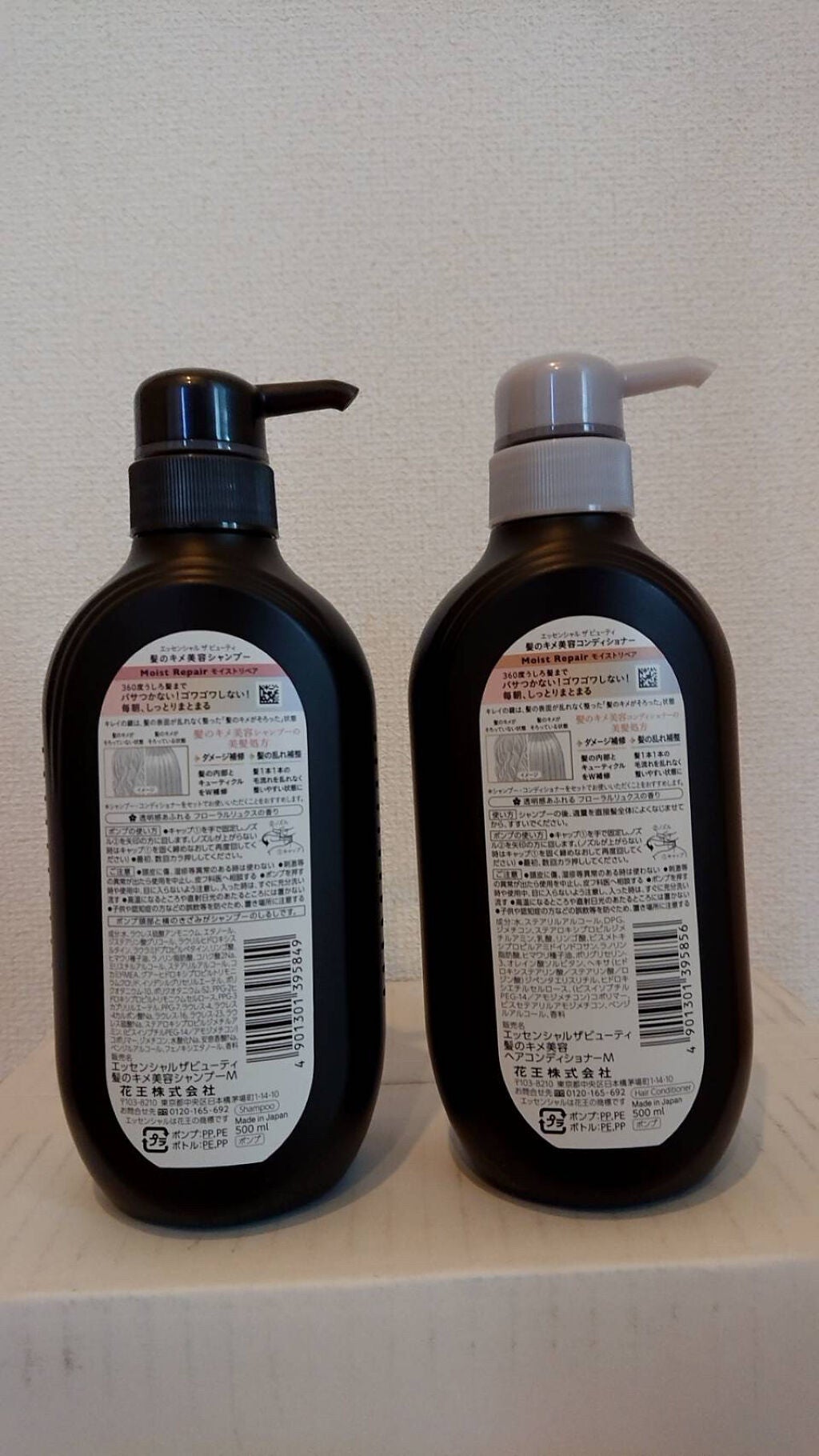 THE BEAUTY 髪のキメ美容シャンプー/コンディショナー<モイストリペア> /エッセンシャル/市販シャンプーを使ったクチコミ(3枚目)