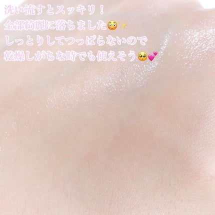 ピーチメーキャップクレンジングジェル/sesekira/クレンジングジェルを使ったクチコミ(5枚目)