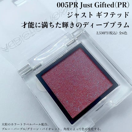 アディクション ザ アイシャドウ プリズム/ADDICTION/単色アイシャドウを使ったクチコミ(2枚目)