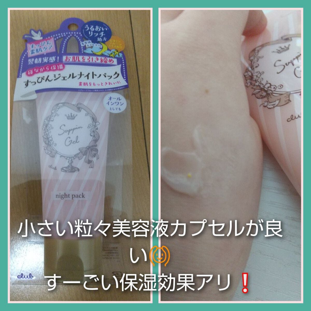 すっぴんパウダー/クラブ/プレストパウダーを使ったクチコミ(3枚目)