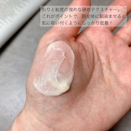 speraクレンジングジェルバーム/spera/クレンジングジェルを使ったクチコミ(4枚目)