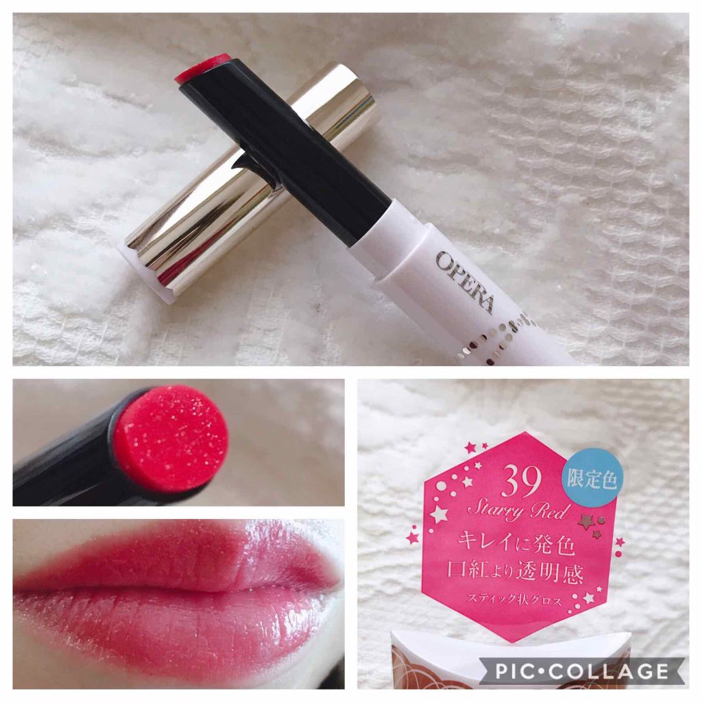 オペラ シアーリップカラー RN/OPERA/リップグロスを使ったクチコミ（1枚目）