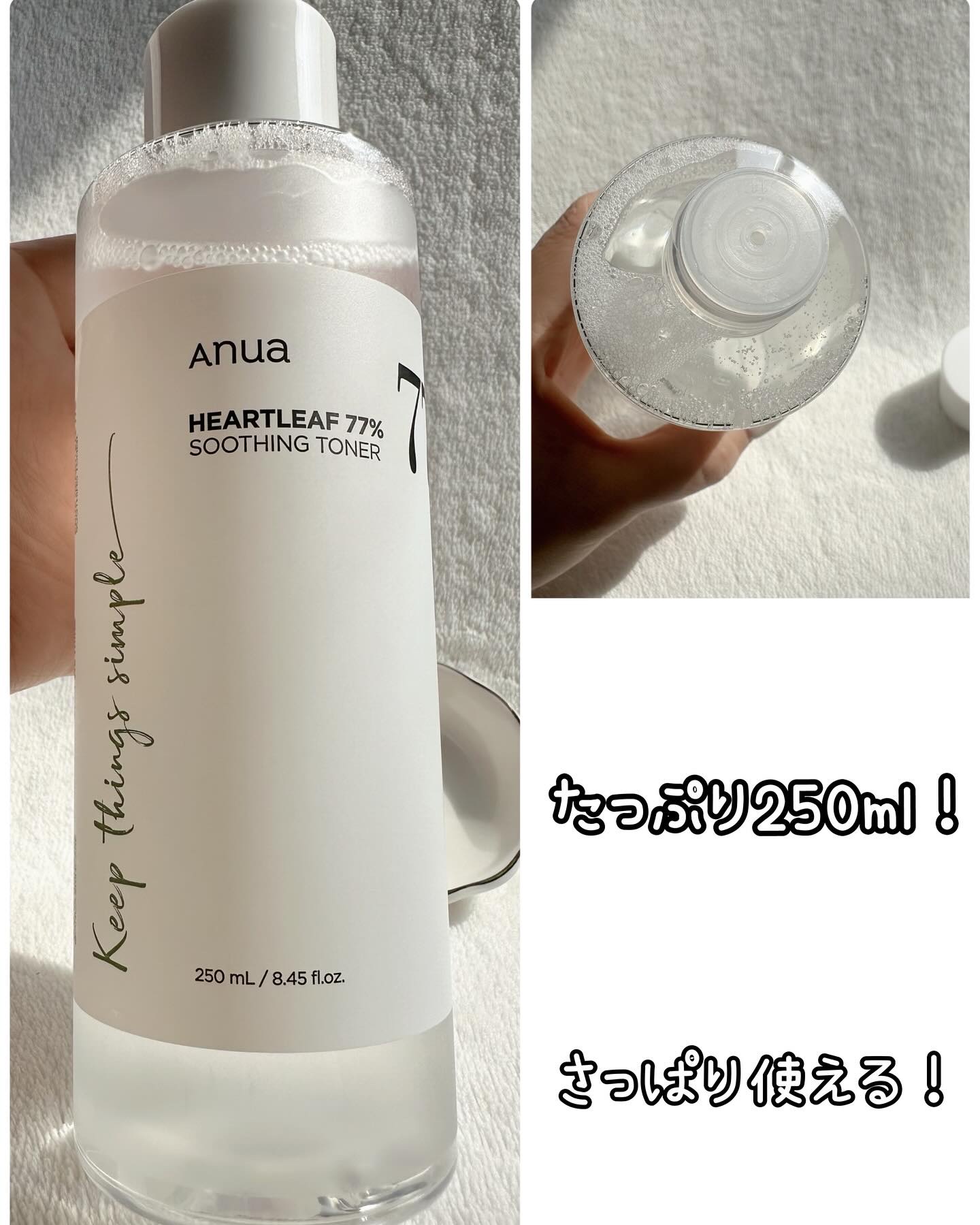 ドクダミ 77 スージングトナー/Anua/化粧水を使ったクチコミ（3枚目）