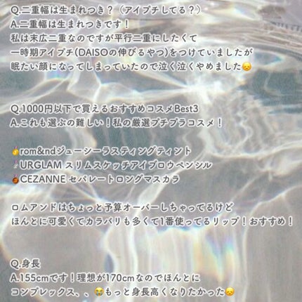 プロ アイ パレット/CLIO/アイシャドウパレットを使ったクチコミ(5枚目)