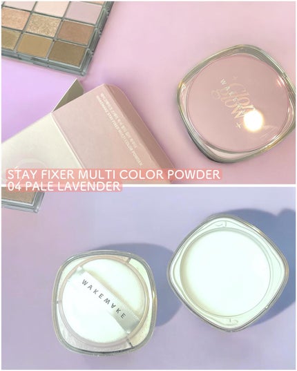 ソフトブラーリングアイパレット/wakemake/アイシャドウパレットを使ったクチコミ(7枚目)