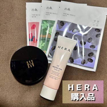 【HERA ブラッククッション&UVプロテクタートーンアップ】

今回はアモーレパシフィックのHERAとハンユルの購入品をレビューします！


✼••┈┈••✼••┈┈••✼••┈┈••✼••┈┈••✼