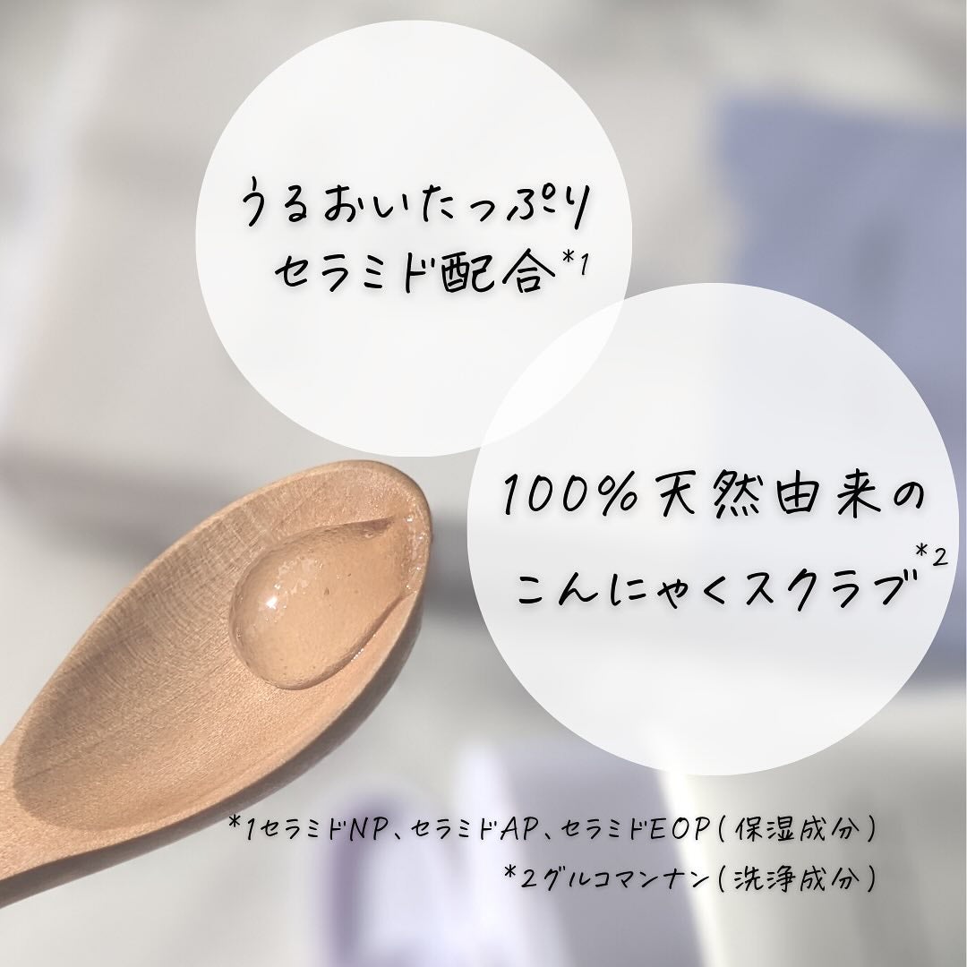 シミウス モイストクレンジングジェル/シミウス/クレンジングジェルを使ったクチコミ(4枚目)