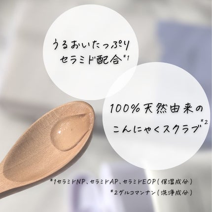 シミウス モイストクレンジングジェル/シミウス/クレンジングジェルを使ったクチコミ(4枚目)