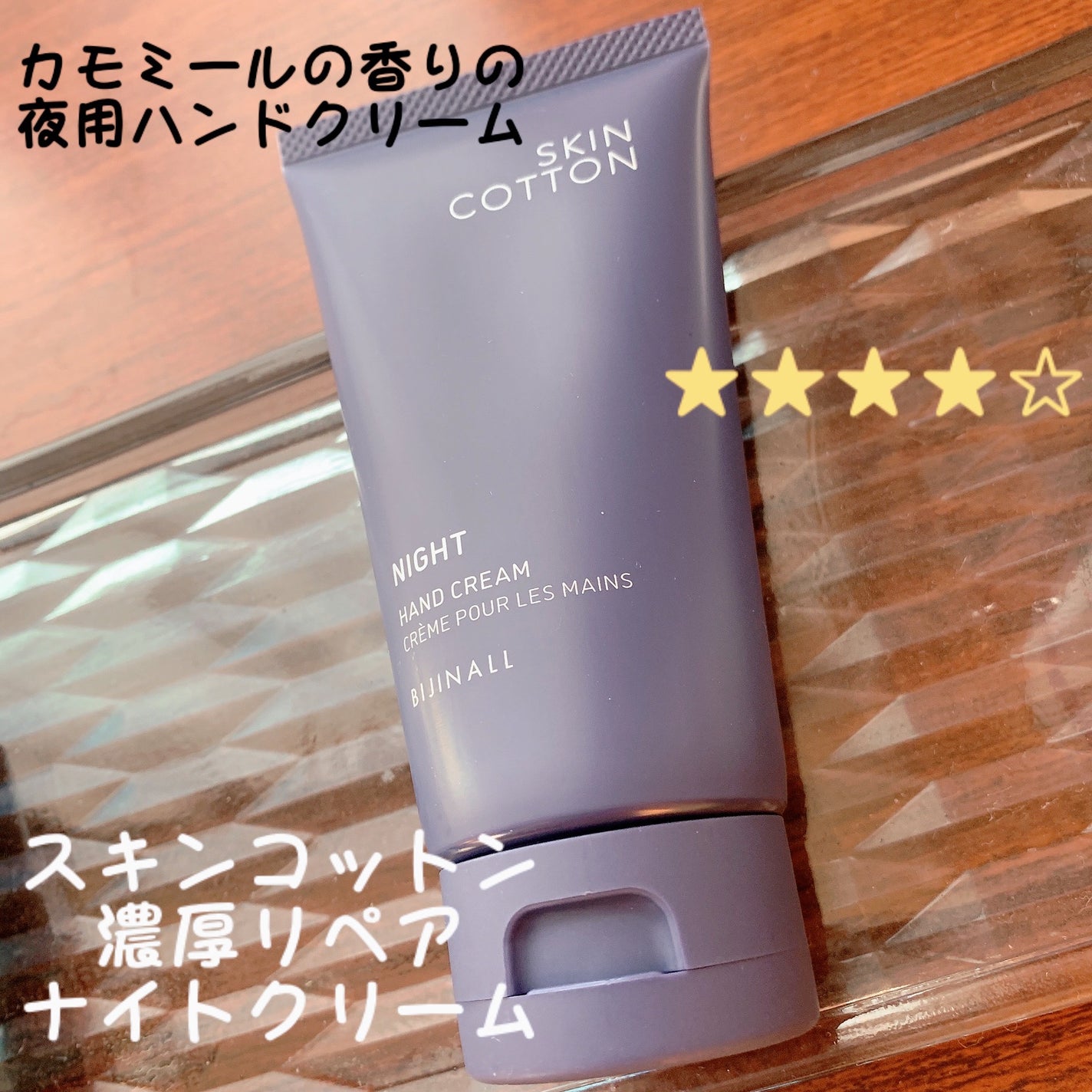 セタフィル モイスチャライジングローション/セタフィル/ボディローションを使ったクチコミ(3枚目)