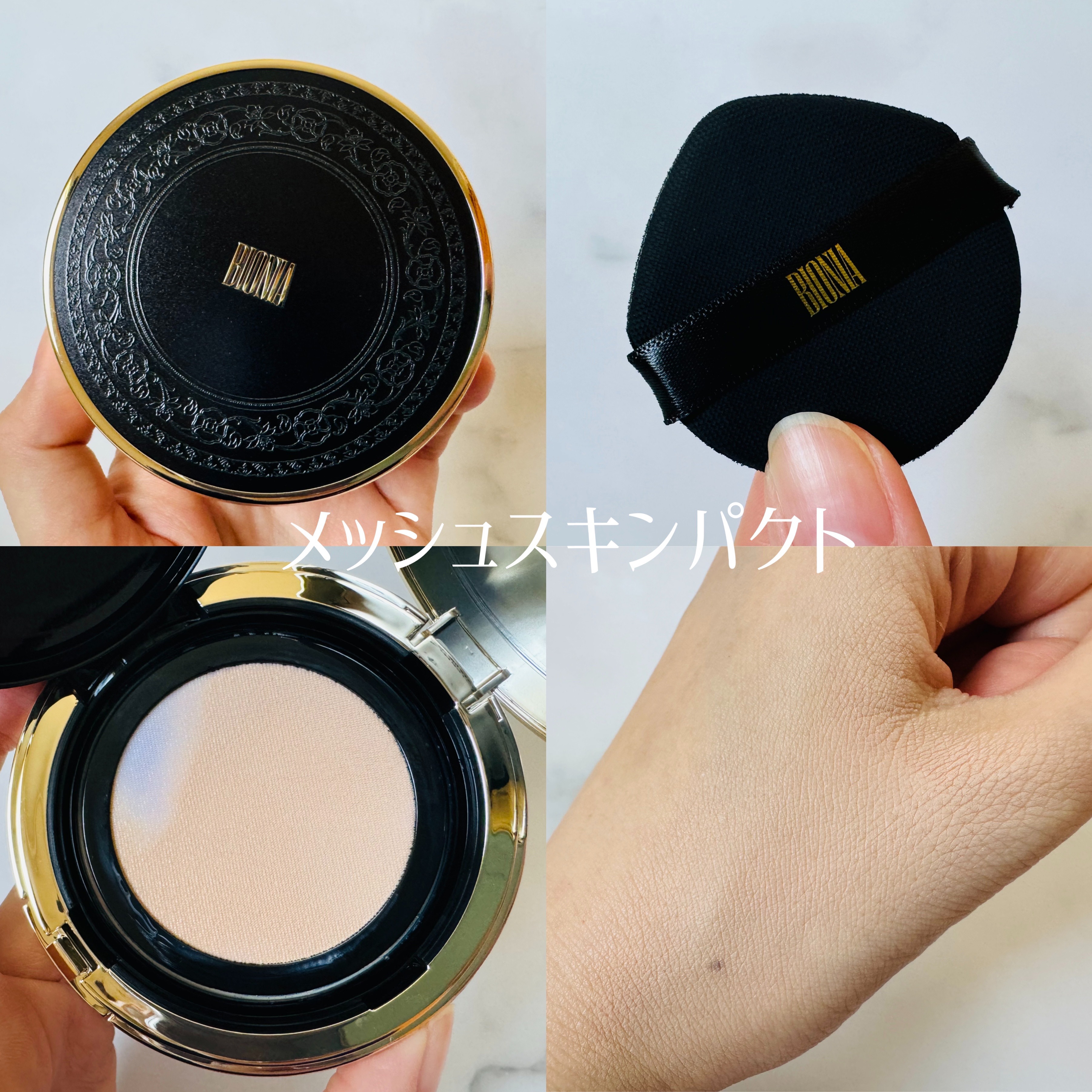 BIONIA コレクティングコンシーラー/コラリッチ/コンシーラーを使ったクチコミ（3枚目）