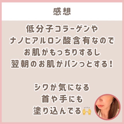 ザマデカクリーム/センテリアン24/フェイスクリームを使ったクチコミ(5枚目)