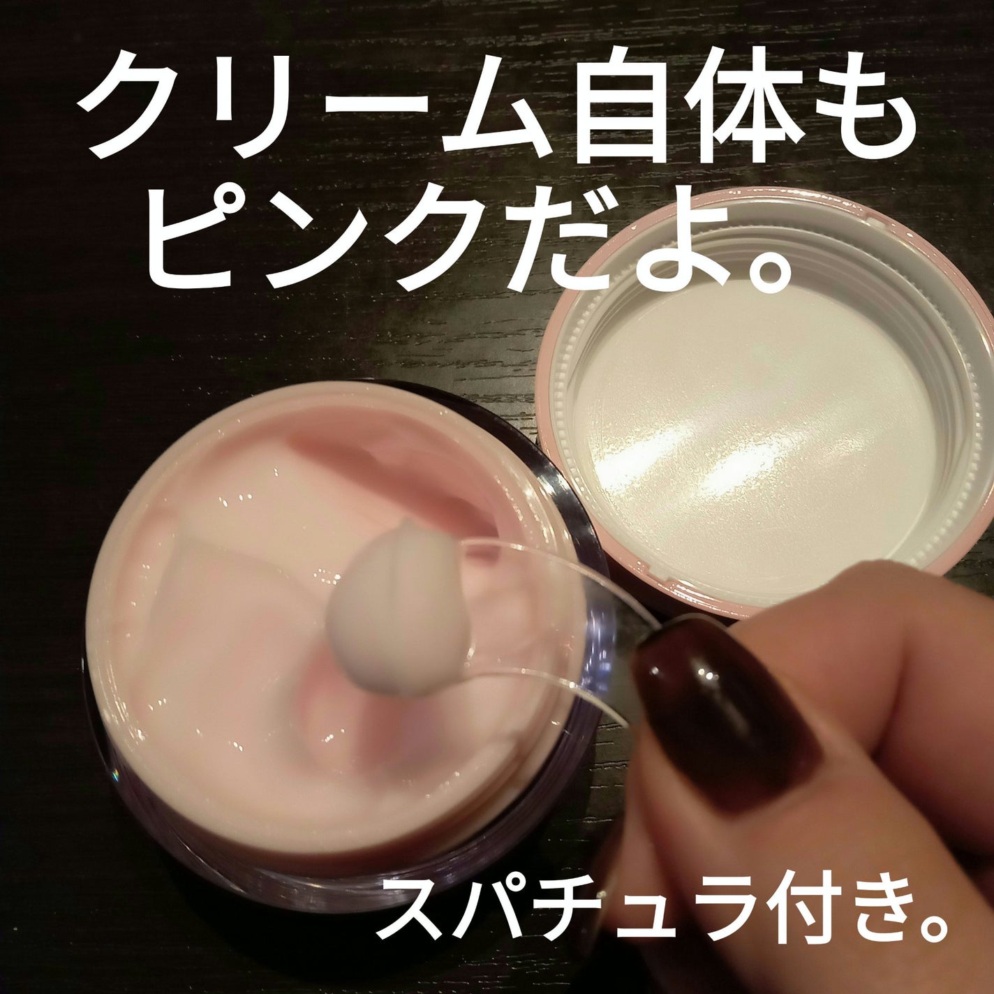 ピンクティーツリークリーム/APLIN/フェイスクリームを使ったクチコミ(2枚目)