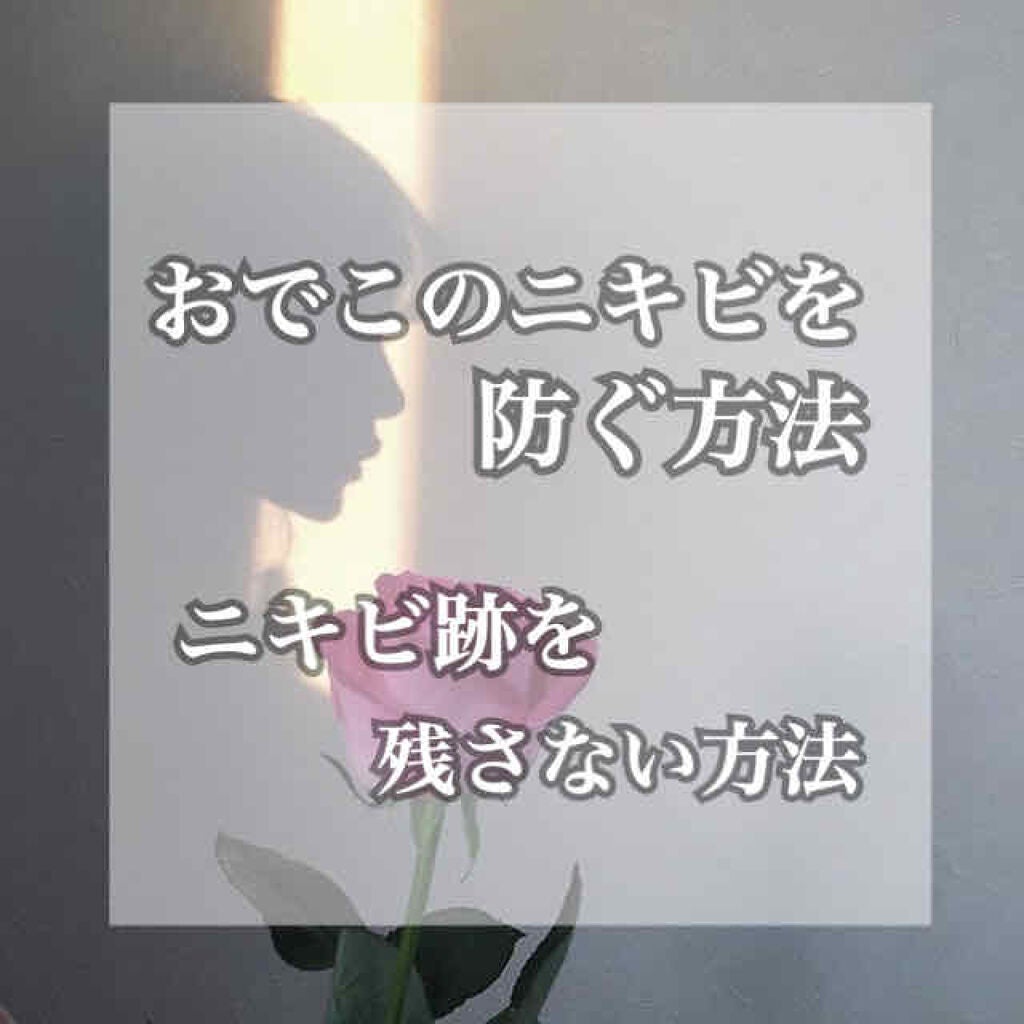 クナイプビオ オイル/クナイプ/ボディオイルを使ったクチコミ(1枚目)