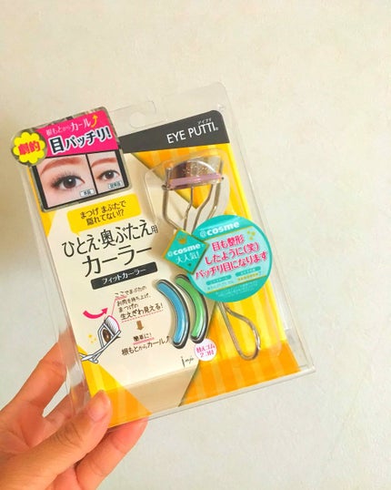 ひとえ・奥ぶたえ用カーラー/アイプチ®/ビューラーを使ったクチコミ(1枚目)