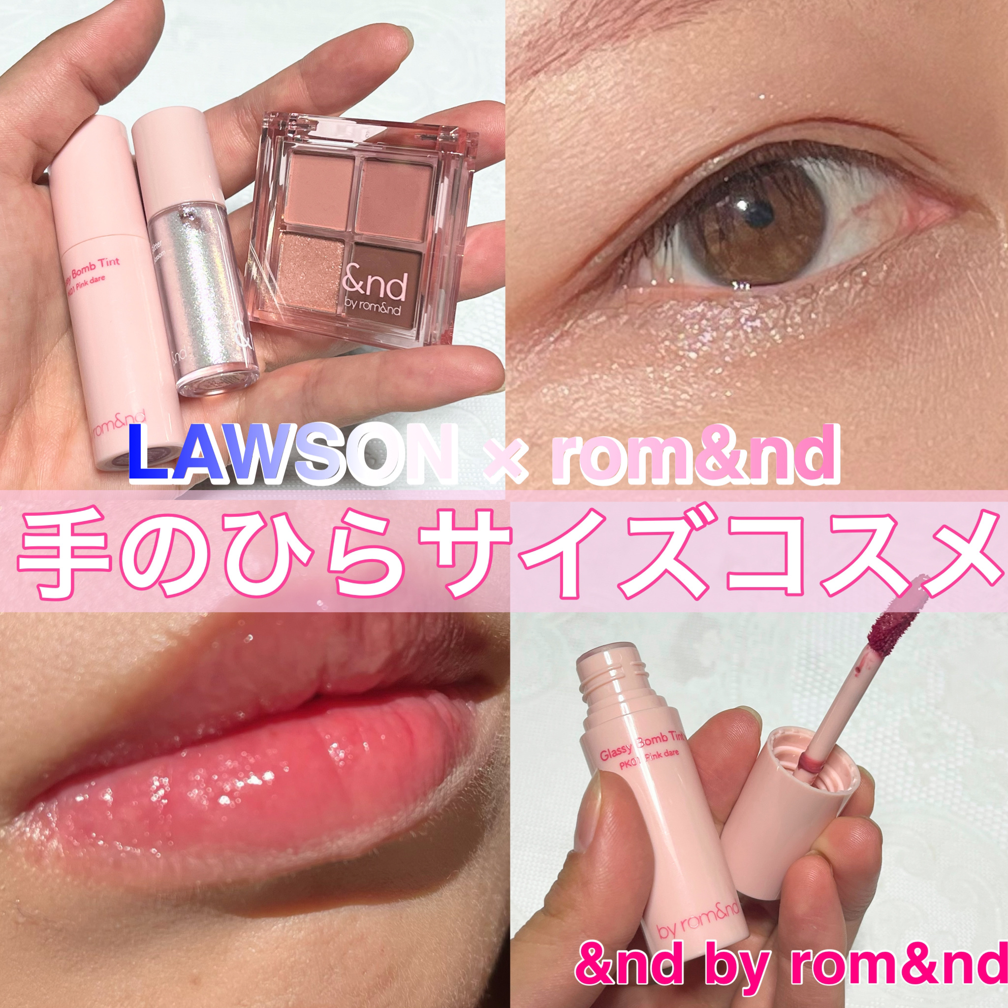 アンドバイロムアンド　メロウアイパレット/&nd by rom&nd/アイシャドウパレットを使ったクチコミ（1枚目）