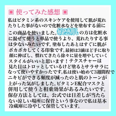 フレッシュリージュースドビタミンドロップ(35ml)/Klairs/美容液を使ったクチコミ（3枚目）