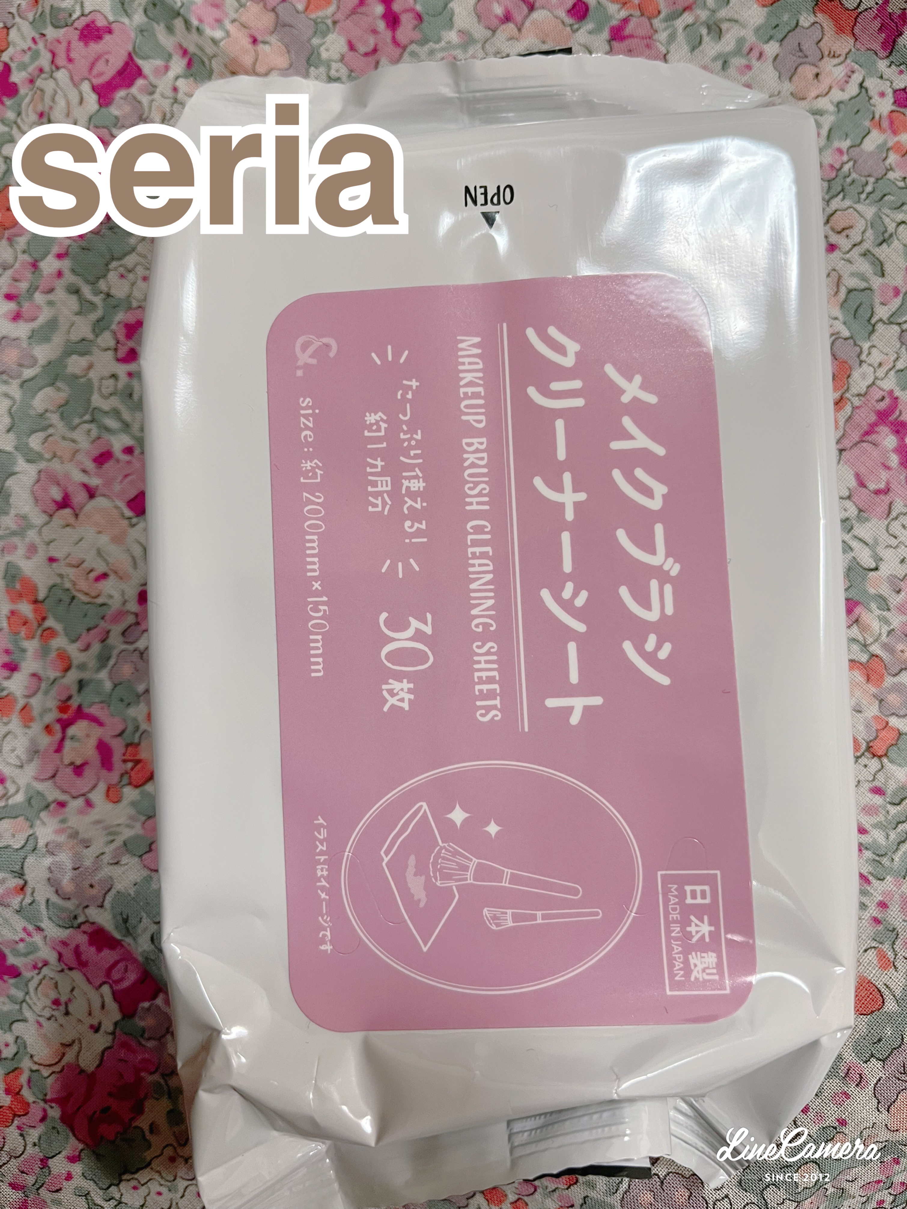 メイクブラシクリーナーシート/セリア/その他化粧小物を使ったクチコミ（1枚目）