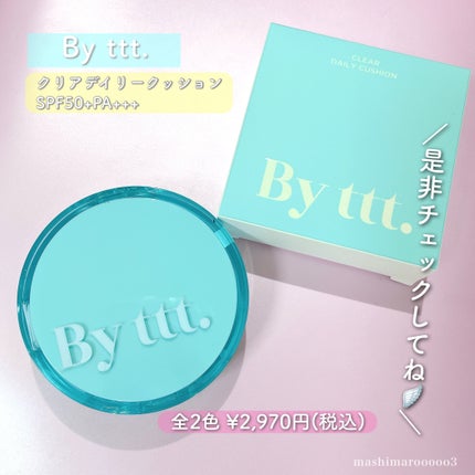 クリアデイリークッション/By ttt./クッションファンデーションを使ったクチコミ(8枚目)