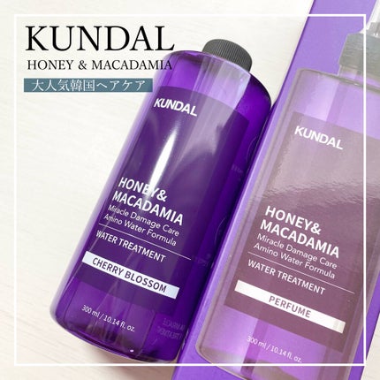 H&Mウォータートリートメント/KUNDAL/洗い流すヘアトリートメントを使ったクチコミ(1枚目)