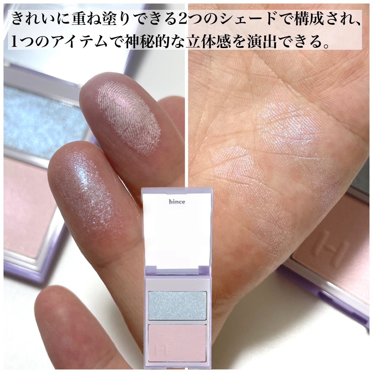 natsumi on LIPS 「やばい可愛いのでた。hince@hince_official_..」(3枚目)