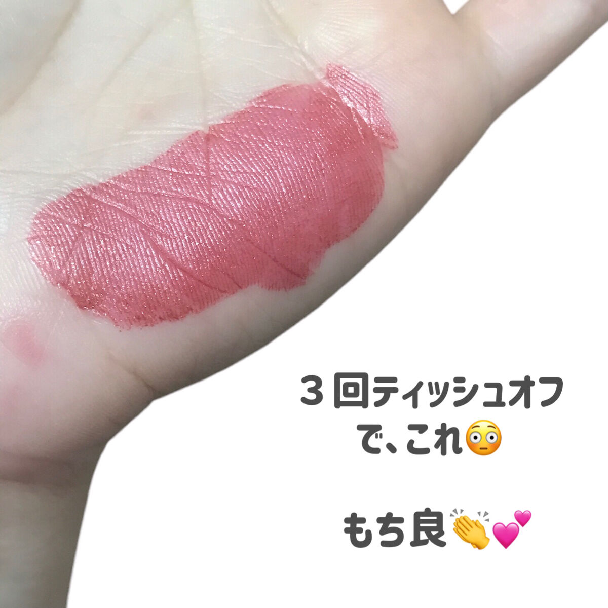 カラーステイ サテン インク/REVLON/口紅を使ったクチコミ（3枚目）