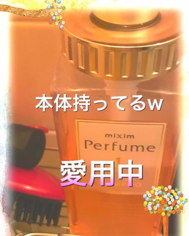 モイストリペア シャンプー/mixim Perfume/シャンプー・コンディショナーを使ったクチコミ（4枚目）
