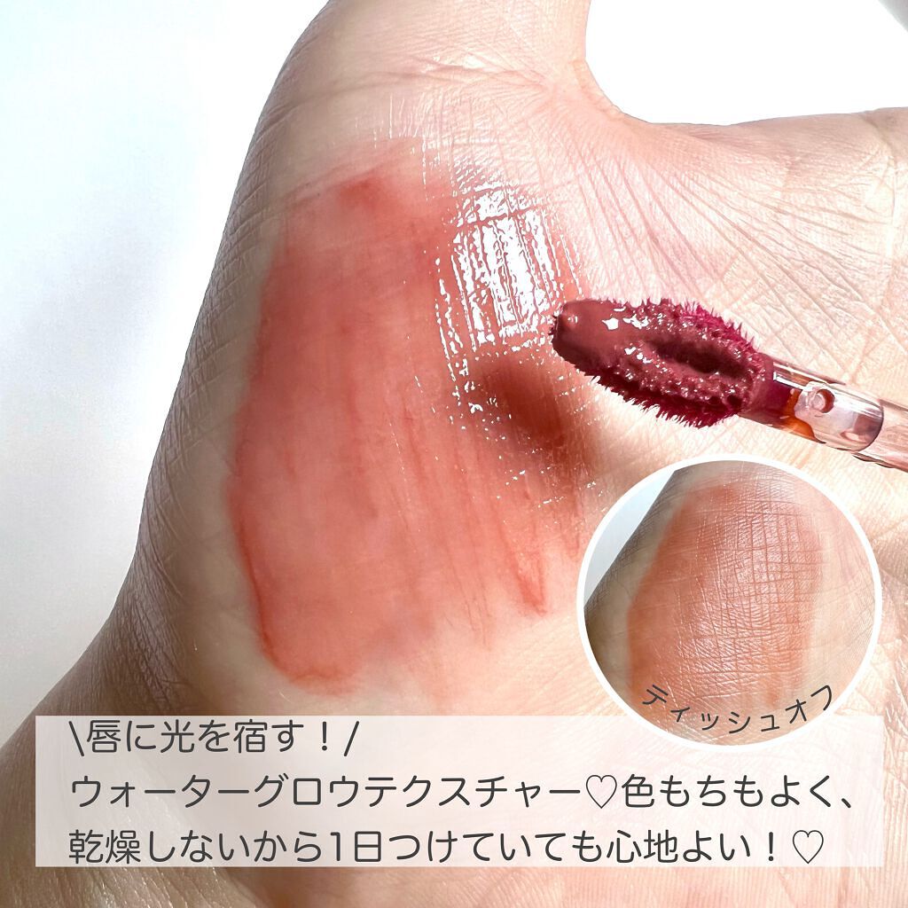 ムードインハンサーウォーターリキッドグロウ/hince/口紅を使ったクチコミ(3枚目)