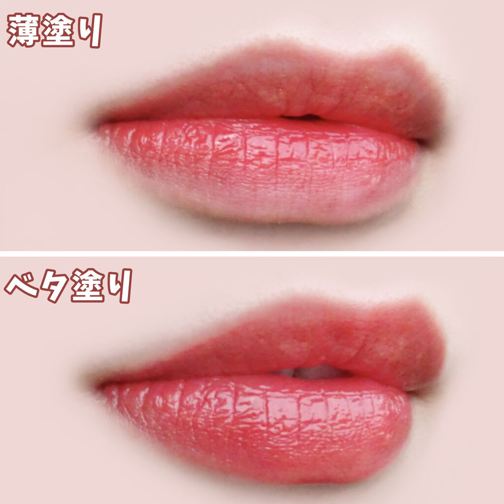 リキッドティントリップ PK01 ピーチ(ピンク系)/パラドゥ/リップティントを使ったクチコミ（2枚目）