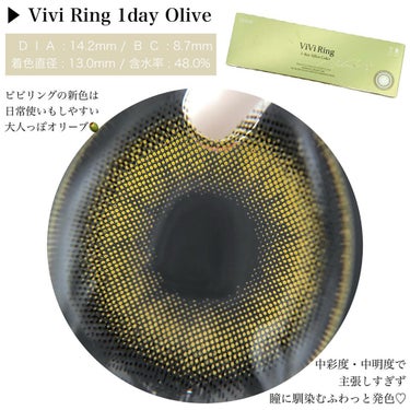 ViVi Ring 1day/OLENS/ワンデー（１DAY）カラコンを使ったクチコミ（2枚目）