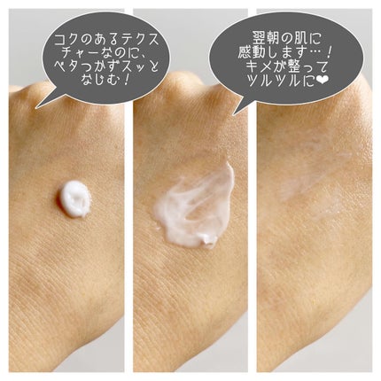 リポソーム アドバンスト リペアクリーム/DECORTÉ/フェイスクリームを使ったクチコミ(6枚目)