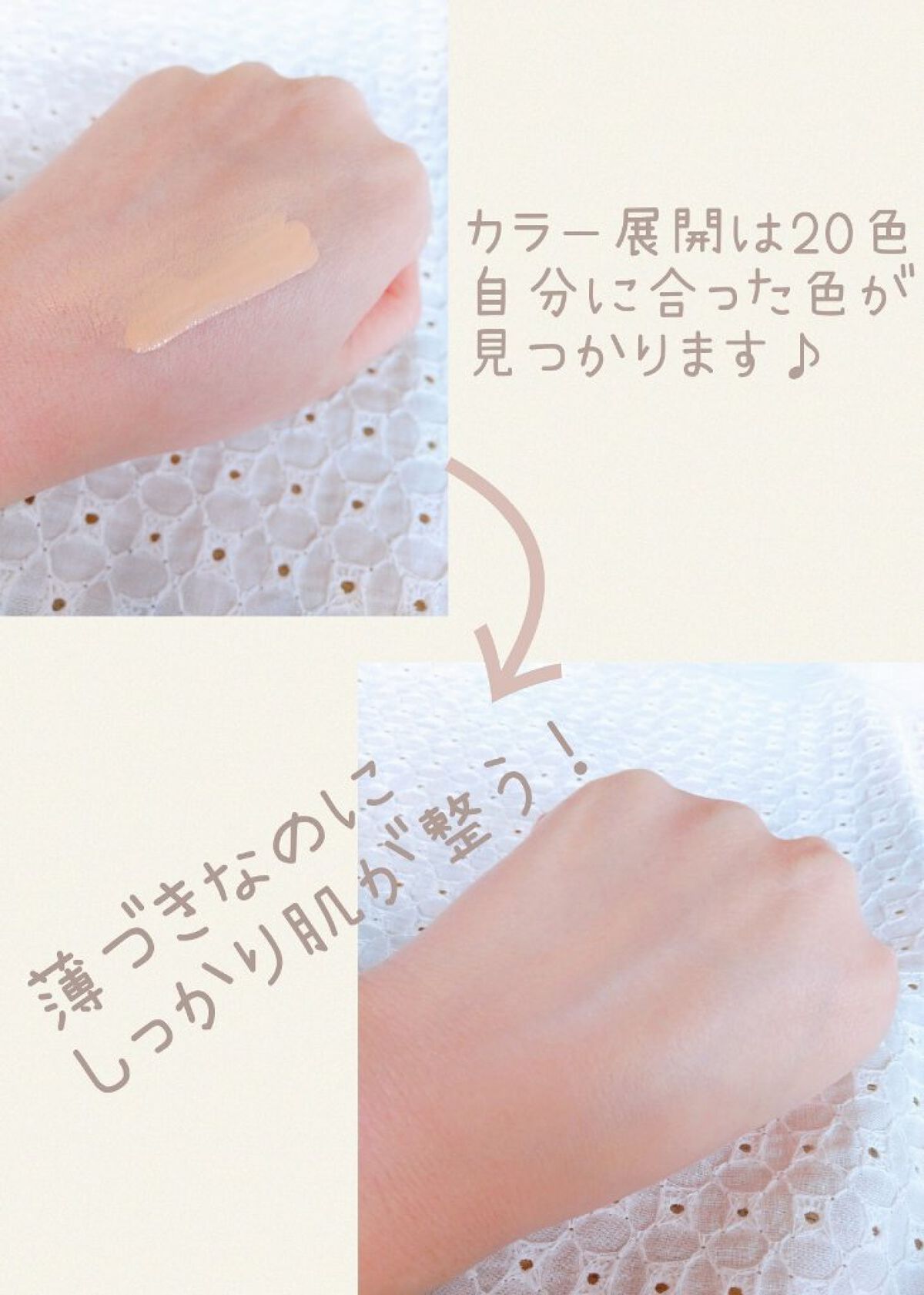 （旧）アンリミテッド ラスティング フルイド/shu uemura/リキッドファンデーションを使ったクチコミ（2枚目）
