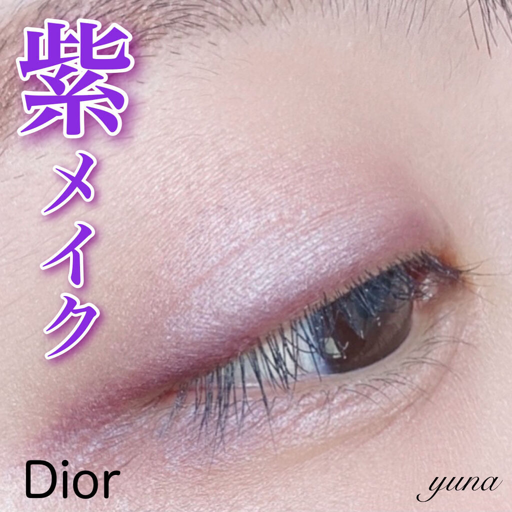 ディオール サンク クルール クチュール 159 プラム チュール Dior サンク クルール クチュール ⁄ 159 プラム チュール